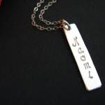 Name Jewelry, Silver Name Necklaces, Silver Bar..